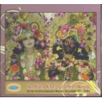 Hare Krishna Kirtan Dhun Different Melodies